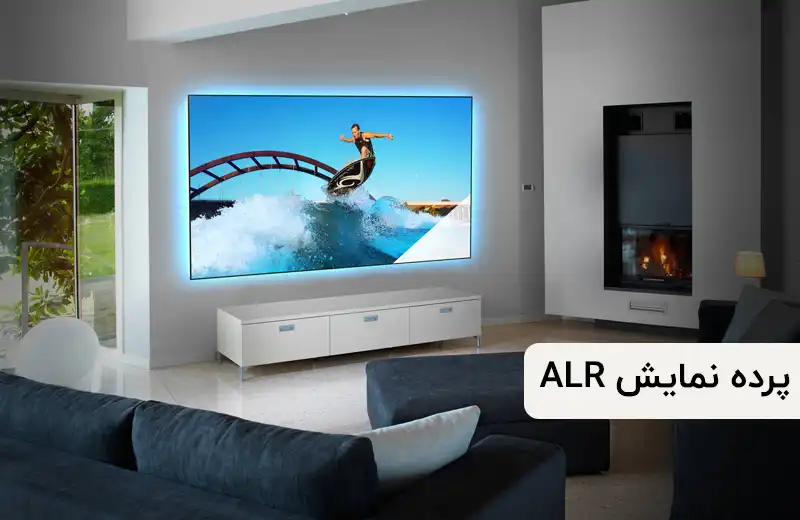 پرده نمایش ویدئو پروژکتور ALR